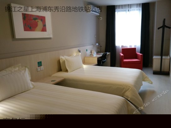 标准间B