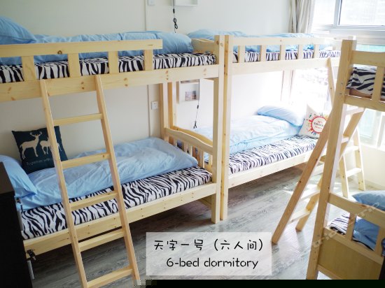 中心碑景男生六人间(床位)