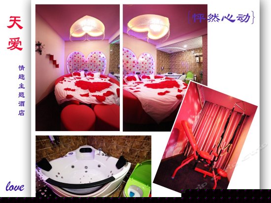 豪华按摩浴缸房