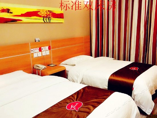特惠双床间