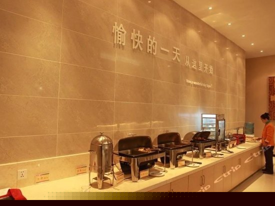 餐厅