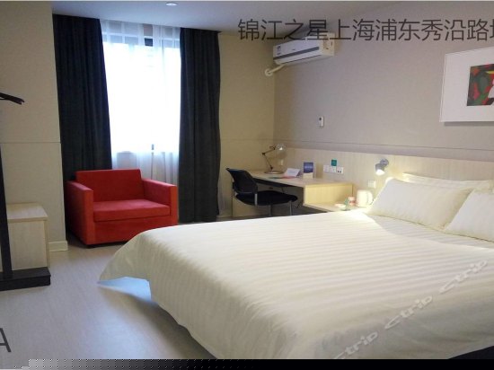 商务房A