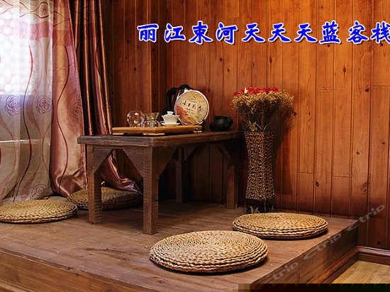 水墨年华（套房）