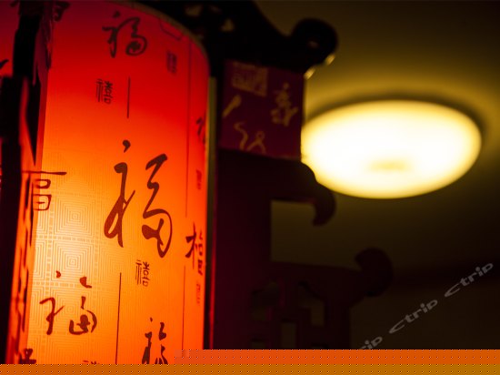 朱楼碧瓦豪华土炕房