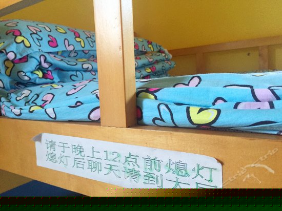 标准六人间（床位房）