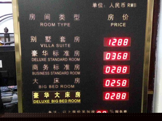 其他
