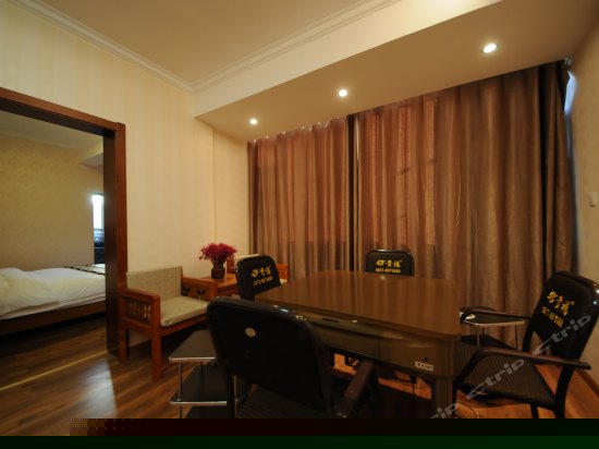 中式温馨小套房