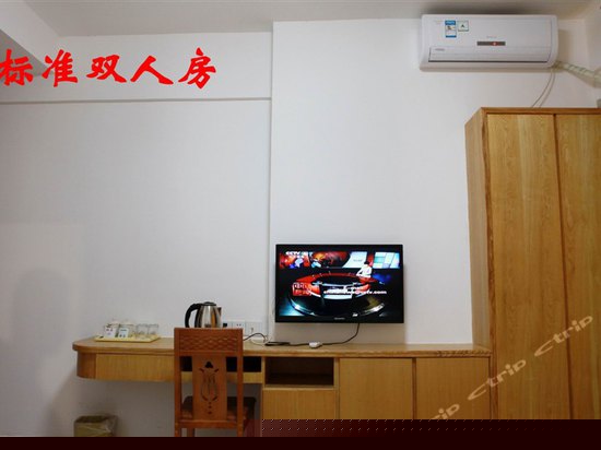 豪华双标房