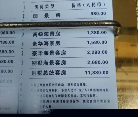 其他