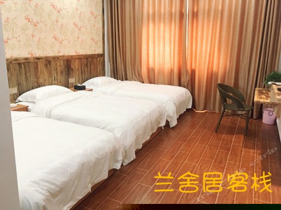 雅致清逸三人间