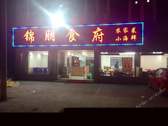 周边图片