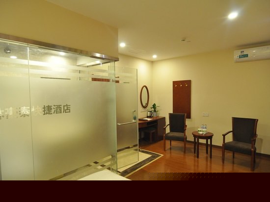 1.5米豪华大床房