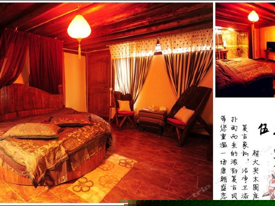 蜜月圆床房（伍月）