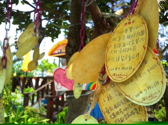 啤酒屋甜蜜双人房