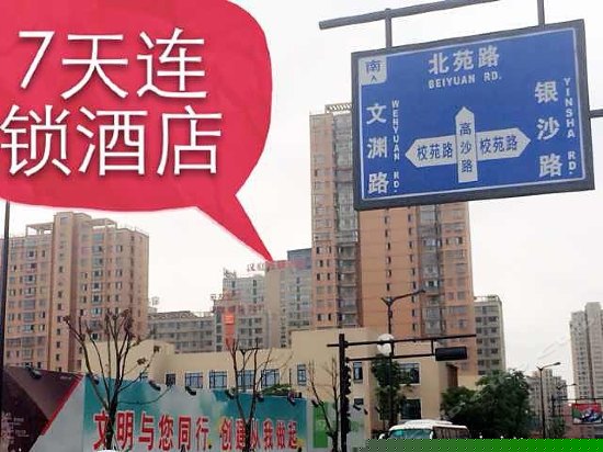 周边图片