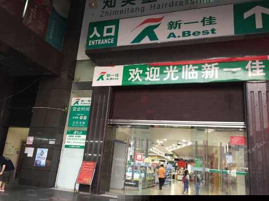 周边图片