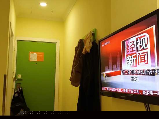 酒店房型