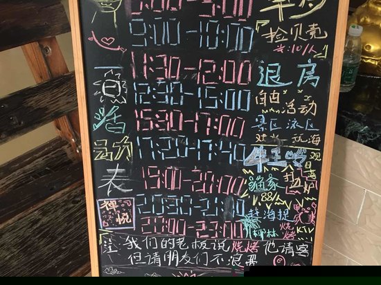 其他