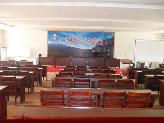 会议室