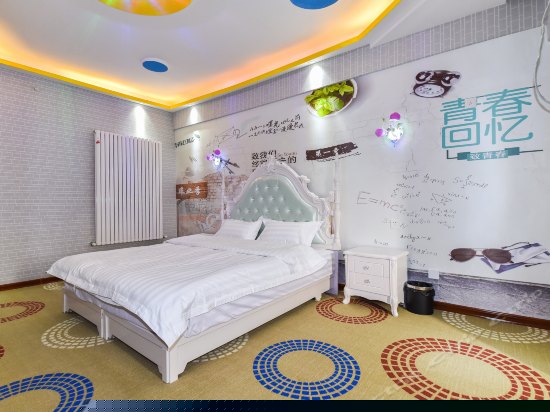 致青春田园大床房