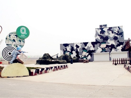 儿童乐园/儿童俱乐部