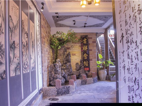 吉祥会馆-整院