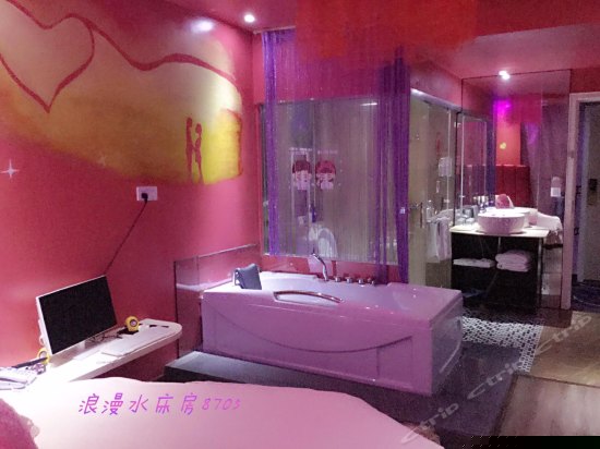浪漫水床房
