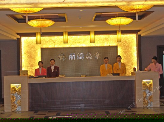 健身娱乐设施