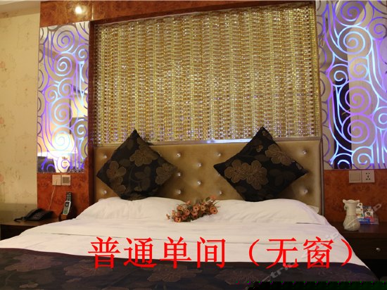 普通单间