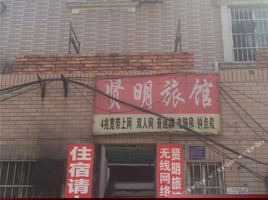 其他