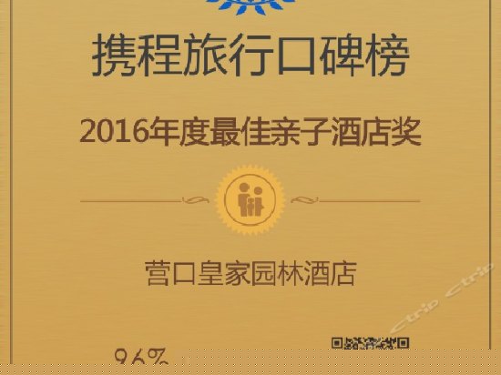 口碑榜