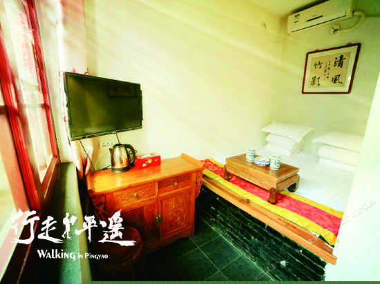 民俗土炕二人房