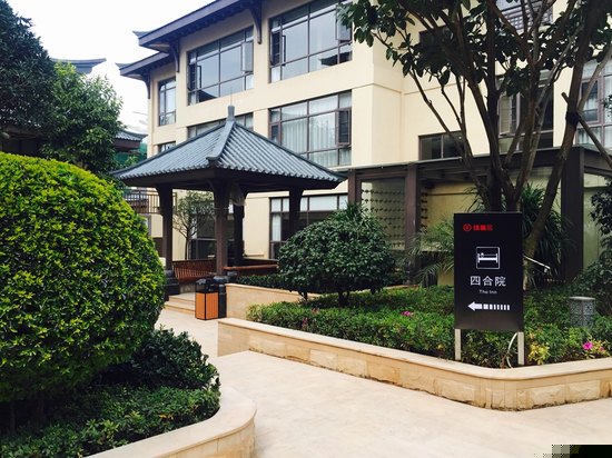 四合院精品双人房