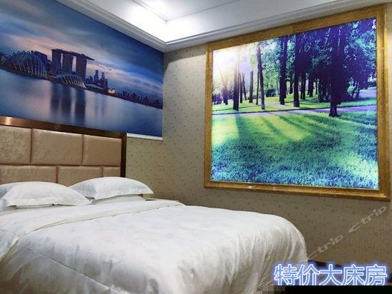 特价大床房