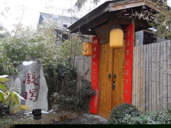 别墅区·贵妃别苑