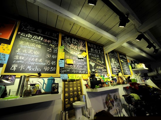 咖啡厅