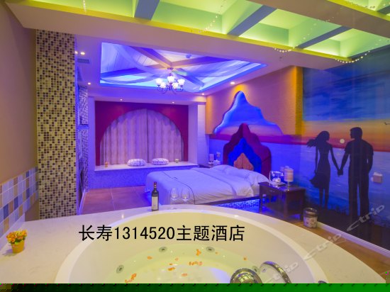 精品主题房