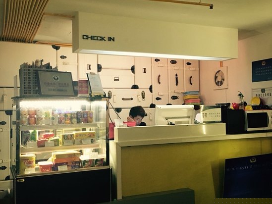 酒店房型