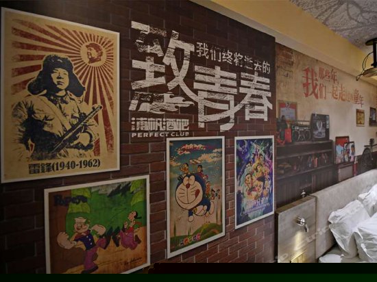 心意影院大床房