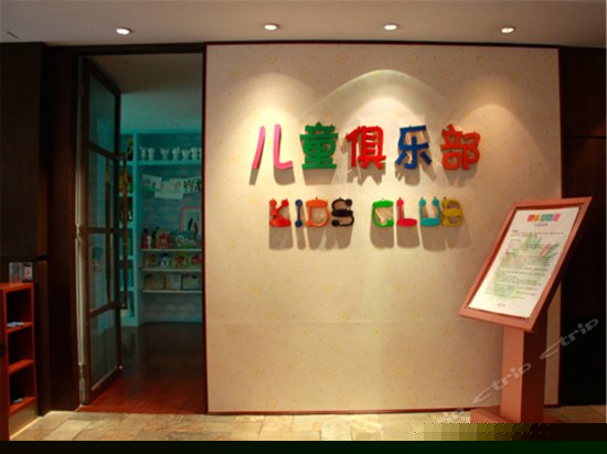 儿童乐园/儿童俱乐部