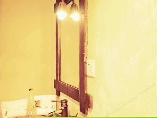 水墨（独立情侣套房）