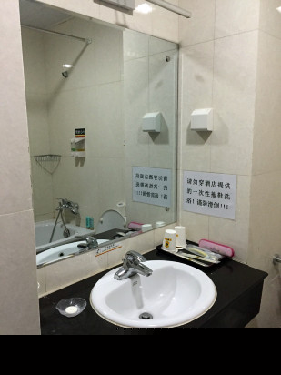 酒店房型
