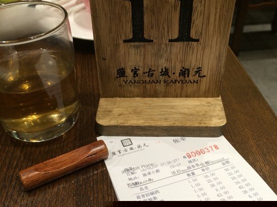 酒店房型