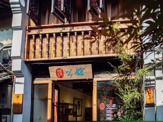 临河伍号