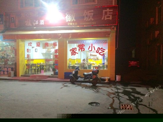 周边图片