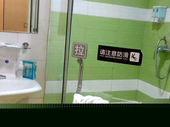 酒店房型