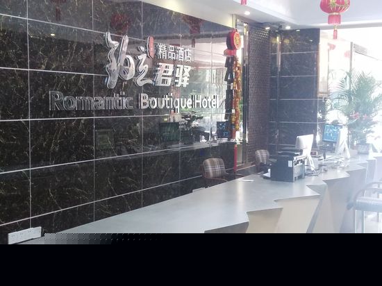 大堂吧