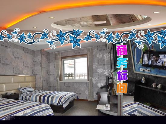 商务标准间
