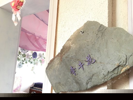 牵牛花主题三人间