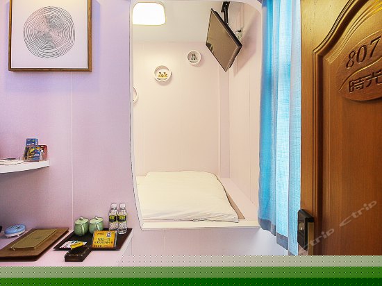 漫心莳光单人房